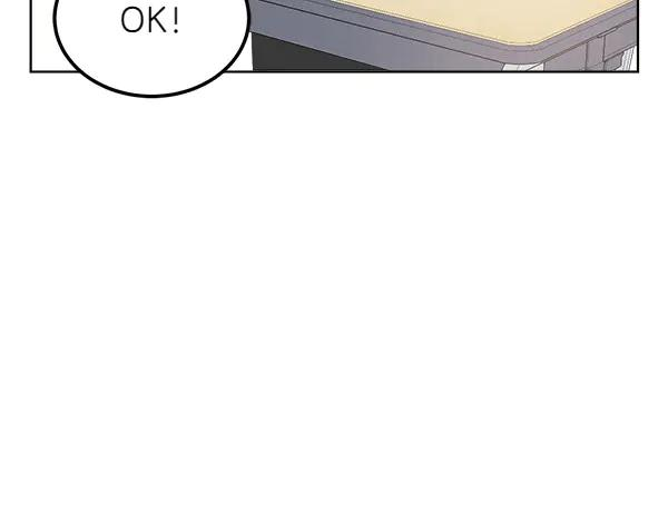 第27话 梦里的小鸟 第27页