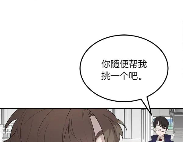 第27话 梦里的小鸟 第40页