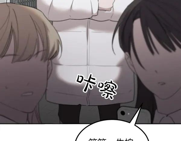 第27话 梦里的小鸟 第58页