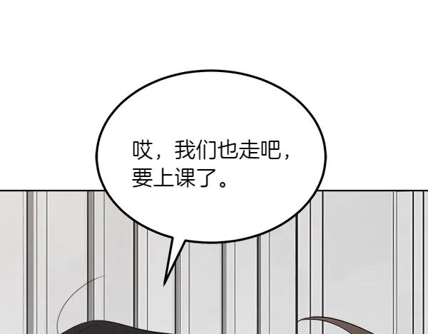 第27话 梦里的小鸟 第60页