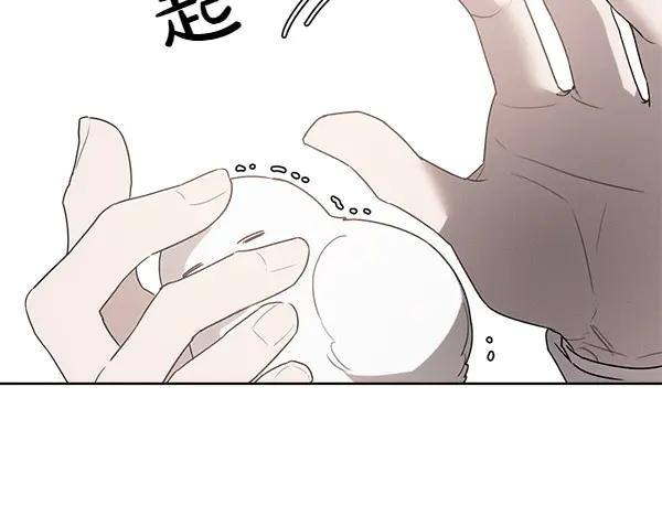 第27话 梦里的小鸟 第75页
