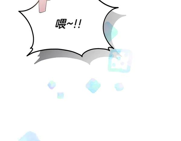 第27话 梦里的小鸟 第94页