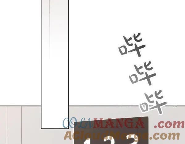 第27话 梦里的小鸟 第97页