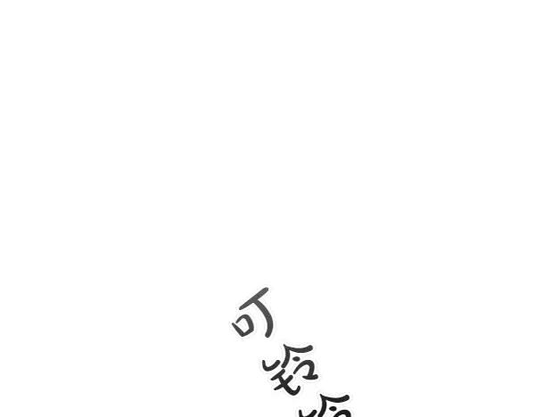 第27话 梦里的小鸟 第99页