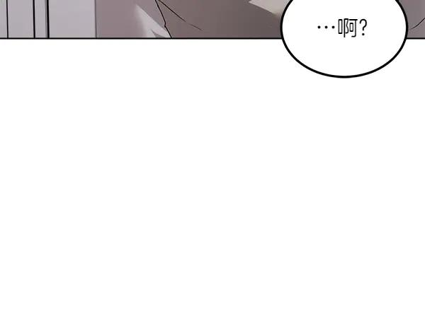 第27话 梦里的小鸟 第124页