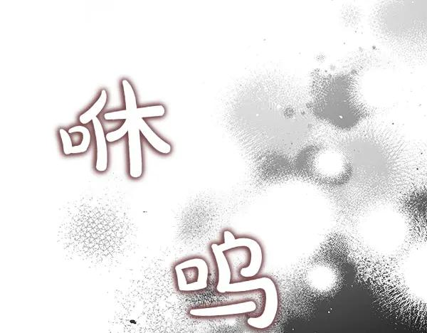 第27话 梦里的小鸟 第126页