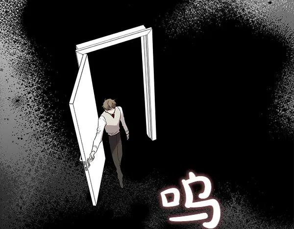 第27话 梦里的小鸟 第128页