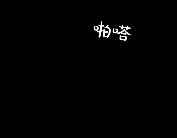 第27话 梦里的小鸟 第132页