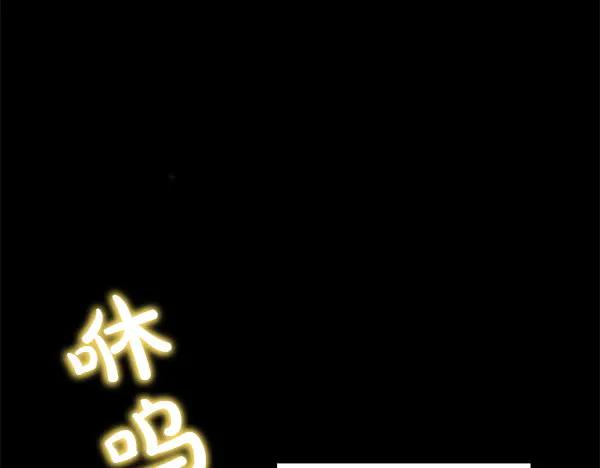 第27话 梦里的小鸟 第140页