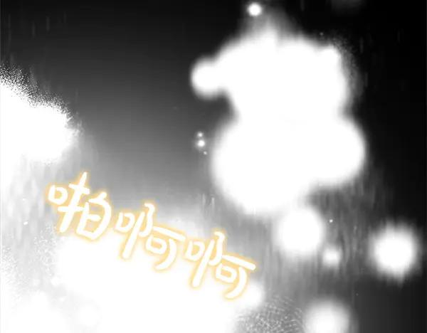 第27话 梦里的小鸟 第147页