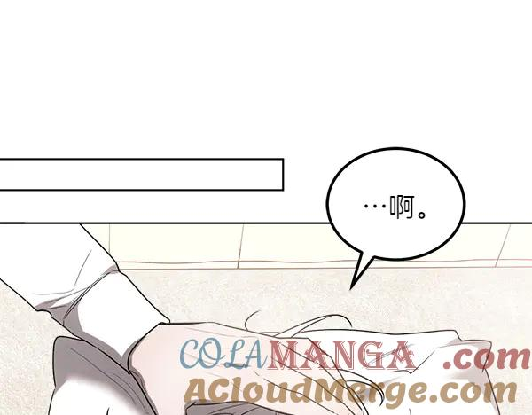 第27话 梦里的小鸟 第153页
