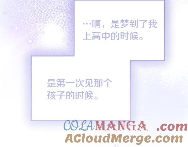 第27话 梦里的小鸟 第157页