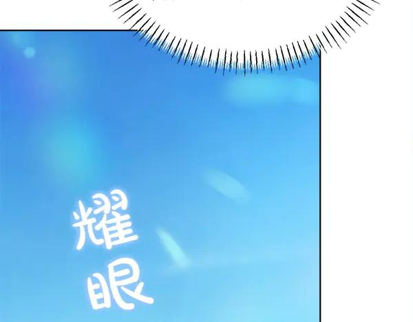 第27话 梦里的小鸟 第176页