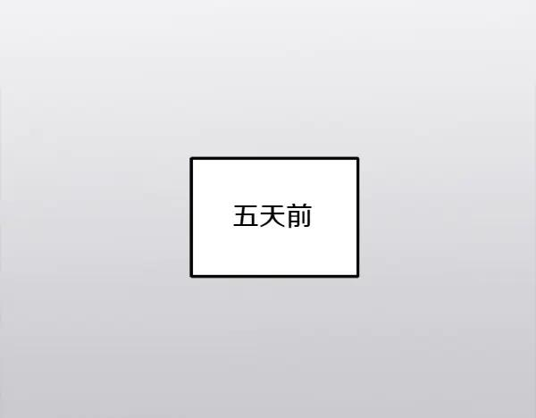 第27话 梦里的小鸟 第183页