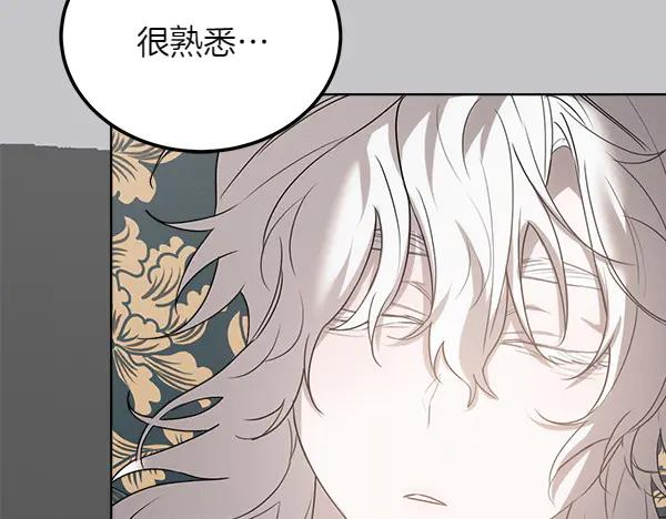 第27话 梦里的小鸟 第188页