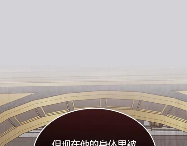 第27话 梦里的小鸟 第218页