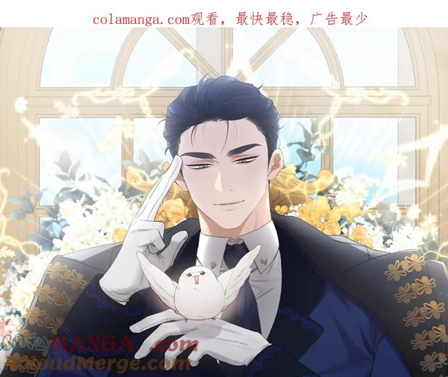 第31话 迫在眉睫 第1页