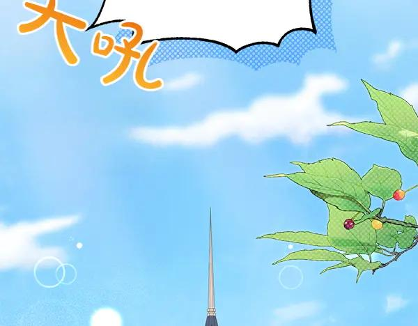 第31话 迫在眉睫 第7页