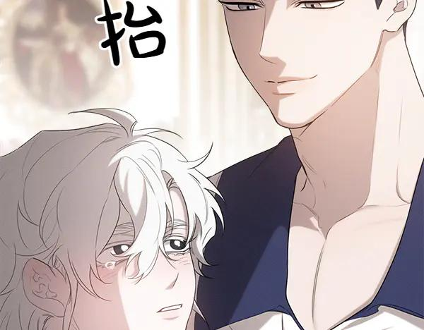 第31话 迫在眉睫 第16页