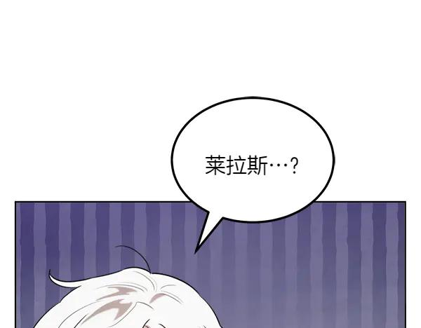 第31话 迫在眉睫 第24页