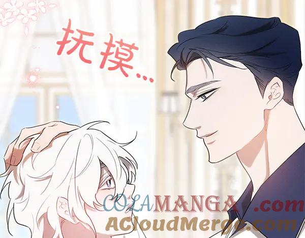 第31话 迫在眉睫 第29页