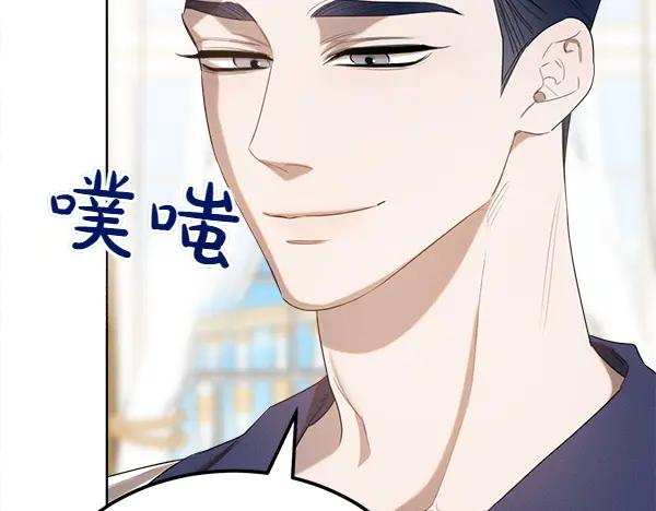 第31话 迫在眉睫 第43页