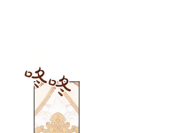 第31话 迫在眉睫 第56页