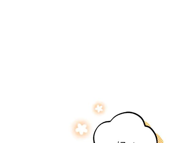 第31话 迫在眉睫 第58页