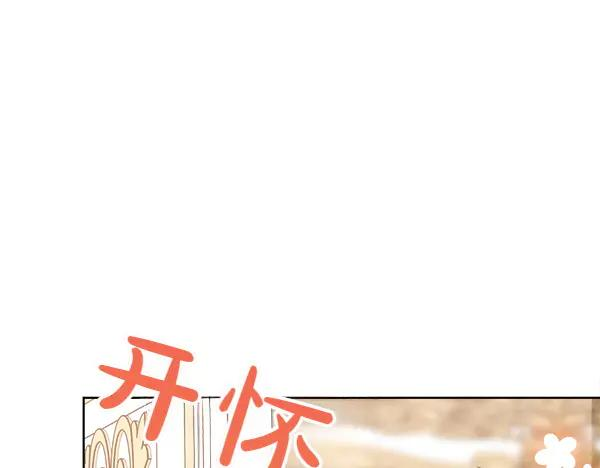 第31话 迫在眉睫 第60页