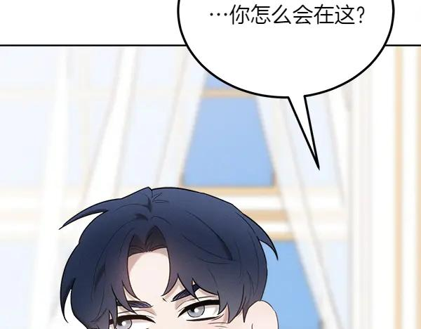 第31话 迫在眉睫 第67页