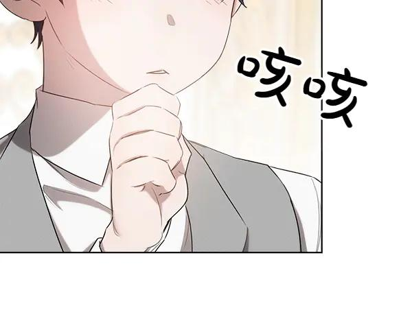 第31话 迫在眉睫 第72页