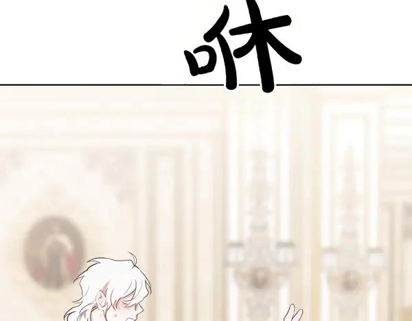 第31话 迫在眉睫 第74页