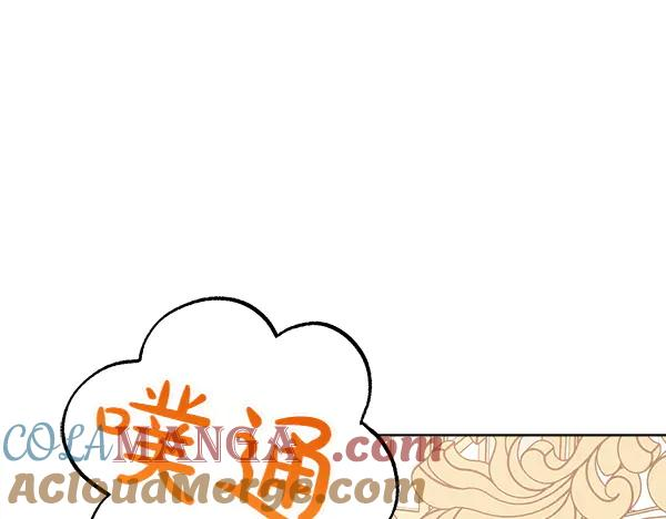 第31话 迫在眉睫 第77页