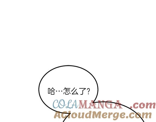 第31话 迫在眉睫 第81页