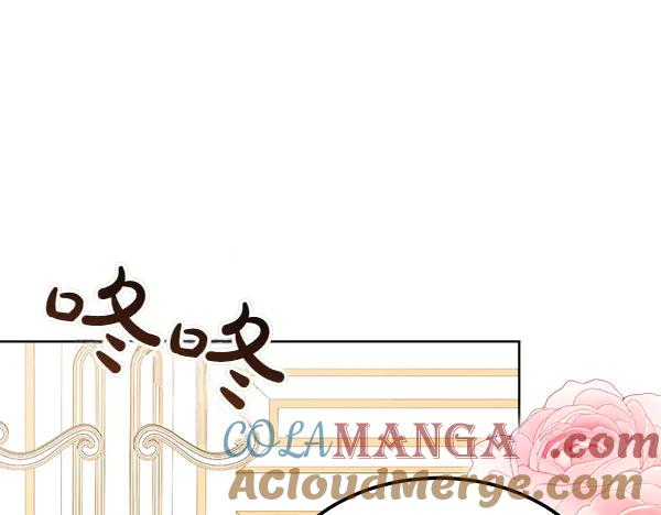 第31话 迫在眉睫 第105页