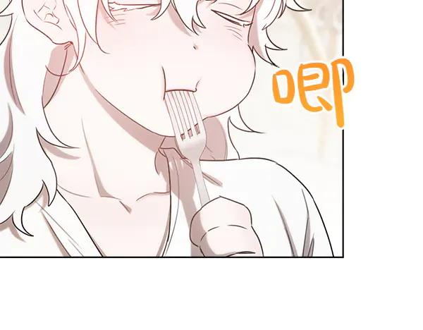 第31话 迫在眉睫 第118页