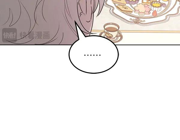 第31话 迫在眉睫 第122页