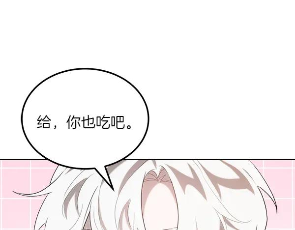 第31话 迫在眉睫 第126页