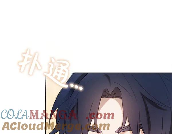 第31话 迫在眉睫 第129页