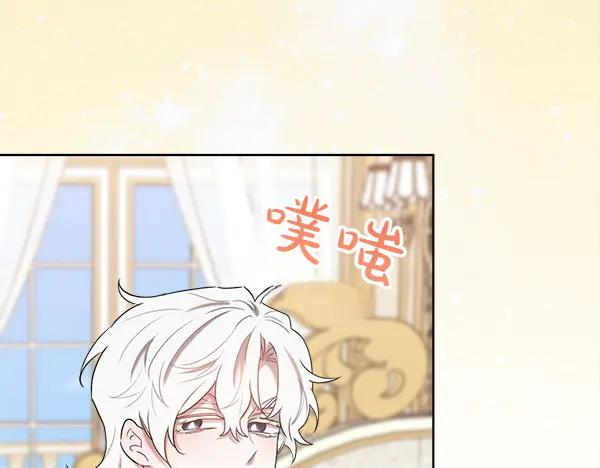 第31话 迫在眉睫 第136页