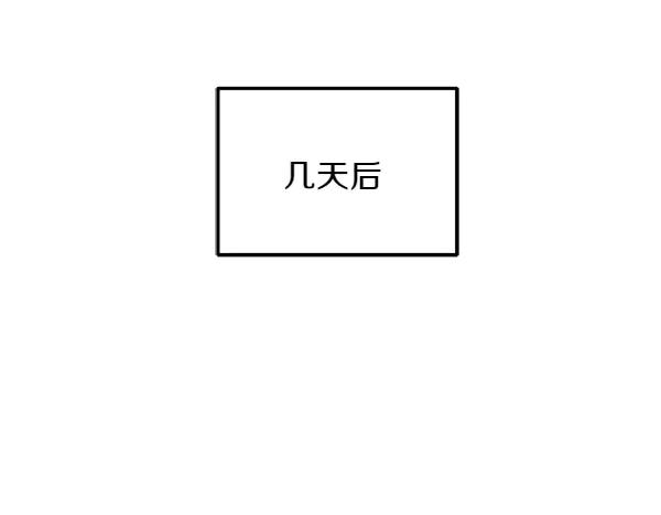 第31话 迫在眉睫 第140页