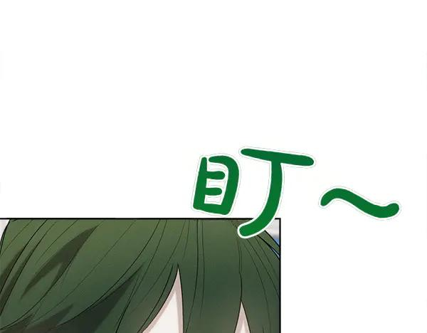 第31话 迫在眉睫 第152页
