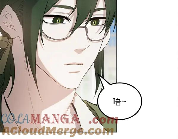 第31话 迫在眉睫 第153页