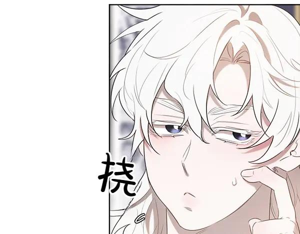 第31话 迫在眉睫 第154页