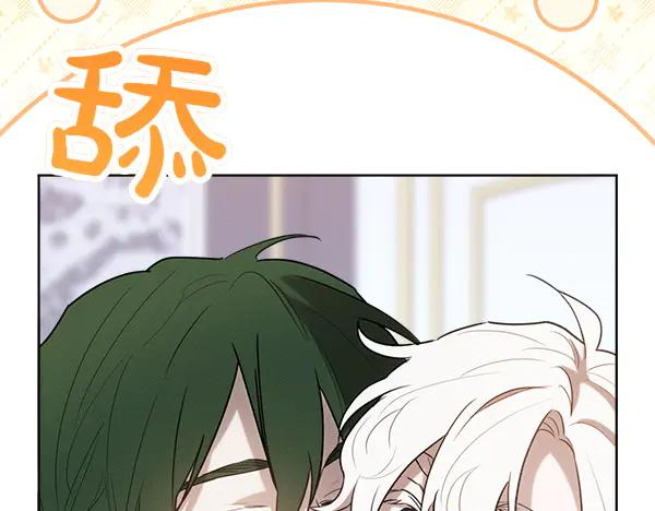 第31话 迫在眉睫 第174页