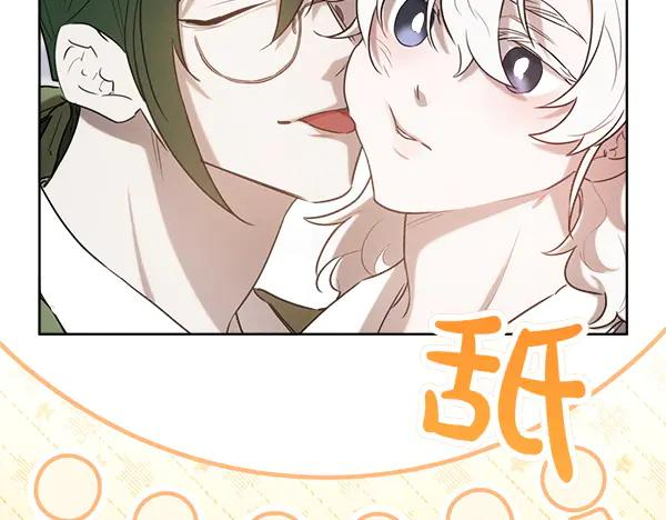 第31话 迫在眉睫 第175页