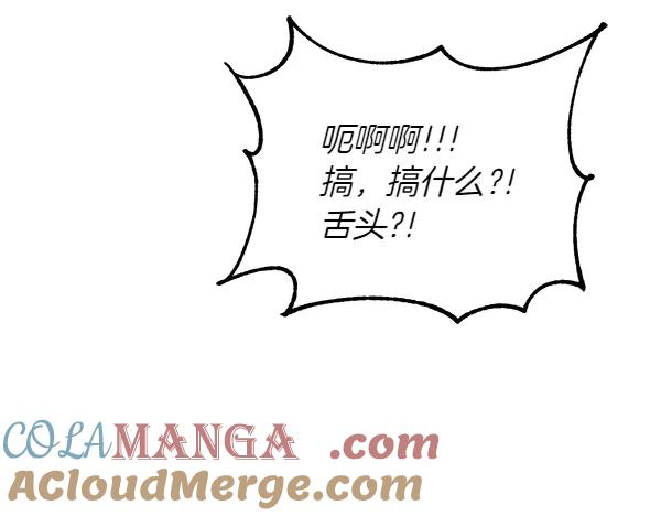 第31话 迫在眉睫 第177页