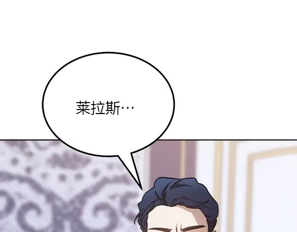 第31话 迫在眉睫 第178页