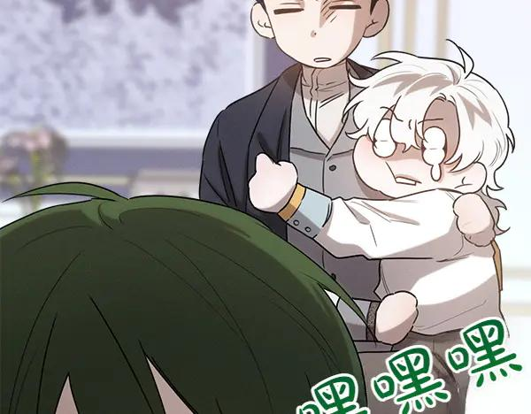 第31话 迫在眉睫 第179页