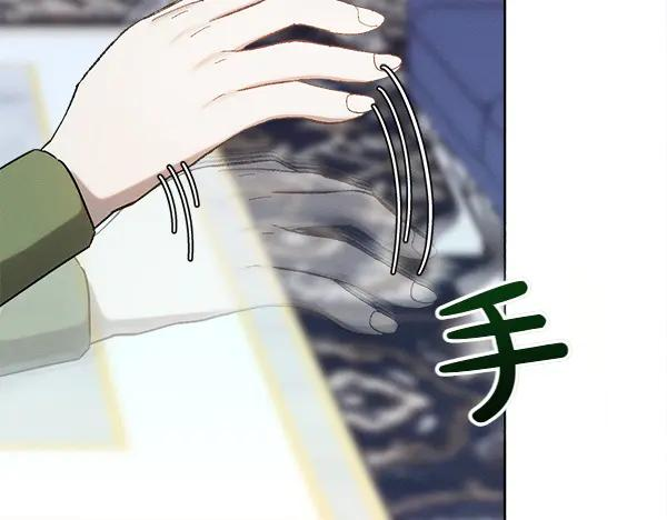 第31话 迫在眉睫 第183页